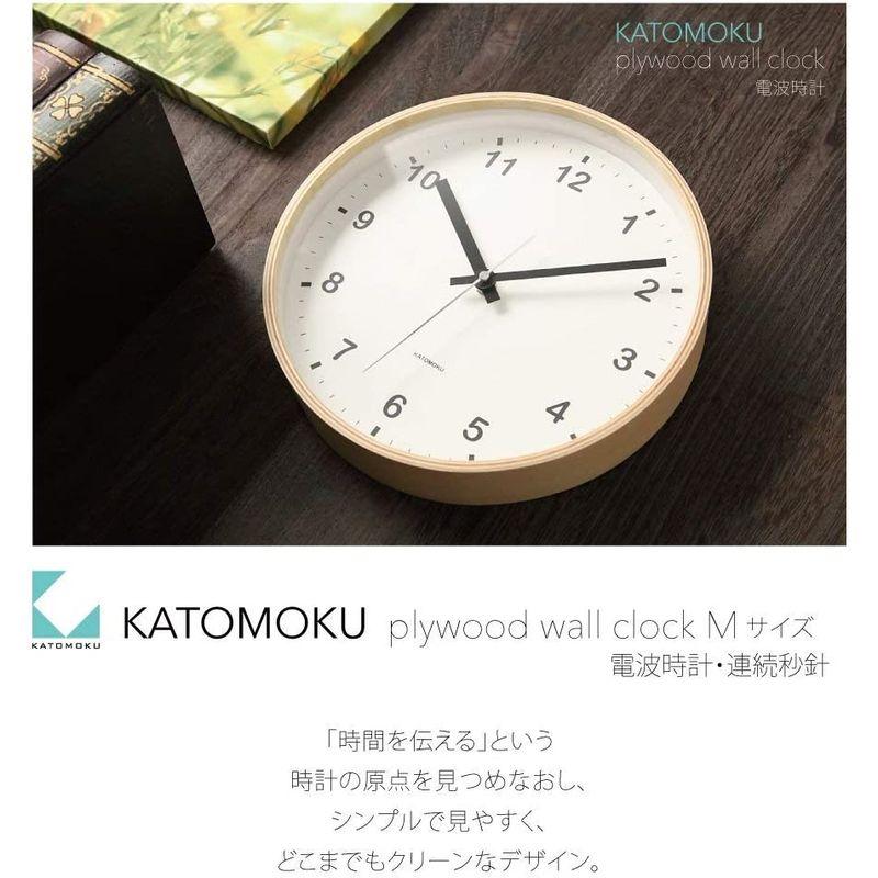 KATOMOKU plywood clock ナチュラル スイープ（連続秒針） km-33M φ252mm (電波時計)｜akd-shop｜07