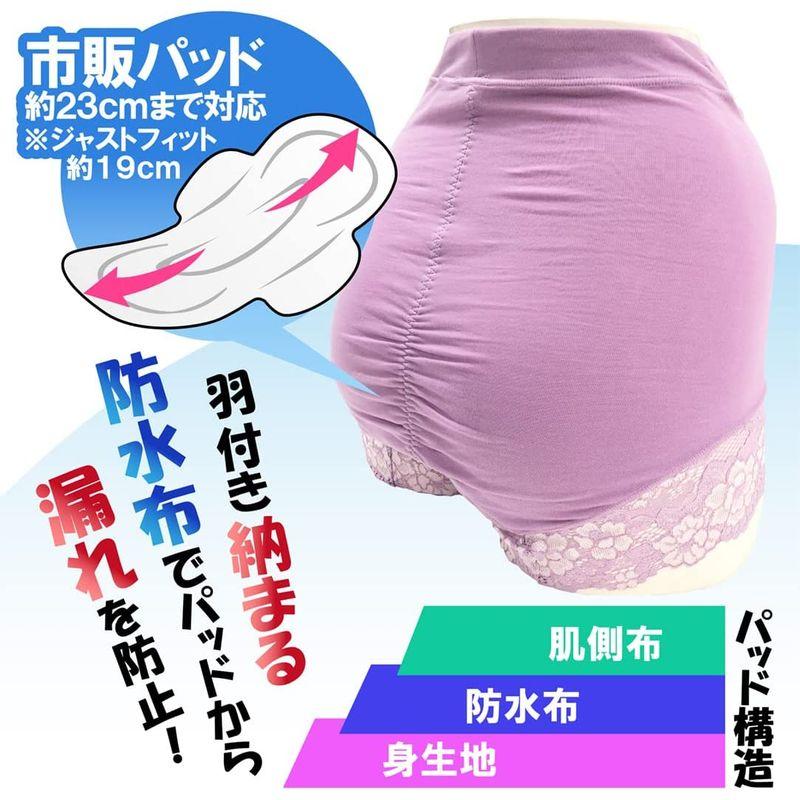 4色4枚組失禁パンツ 女性用 25cc 下着 尿漏れパンツ 失禁ショーツ 安心ショーツ レディース パンツ ゆったり 深め 締め付けない 深｜akd-shop｜07