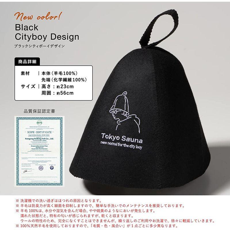 Ｔｏｋｙｏ Ｓａｕｎａ＼ｎｅｗ ｎｏｒｍａｌ ｆｏｒ ｔｈｅ ｃｉｔｙ ｂｏｙ Tokyo Sauna サウナハット 羊毛100% 洗える｜akd-shop｜06