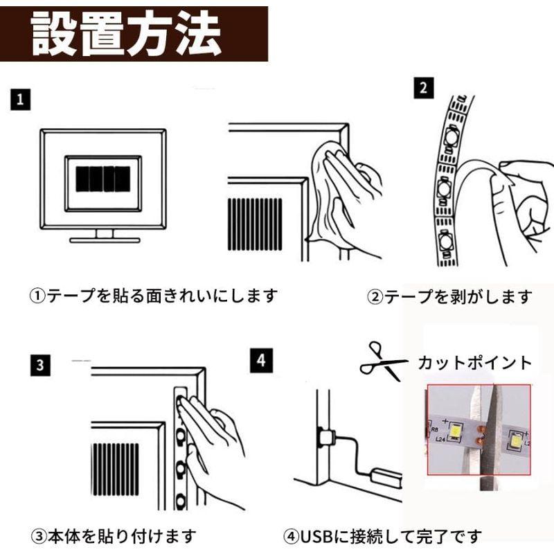 LED テープライト USB対応 5m SMD3528 5V LEDテープ 電球色 昼光色 間接照明 棚下照明 (電球色)｜akd-shop｜02