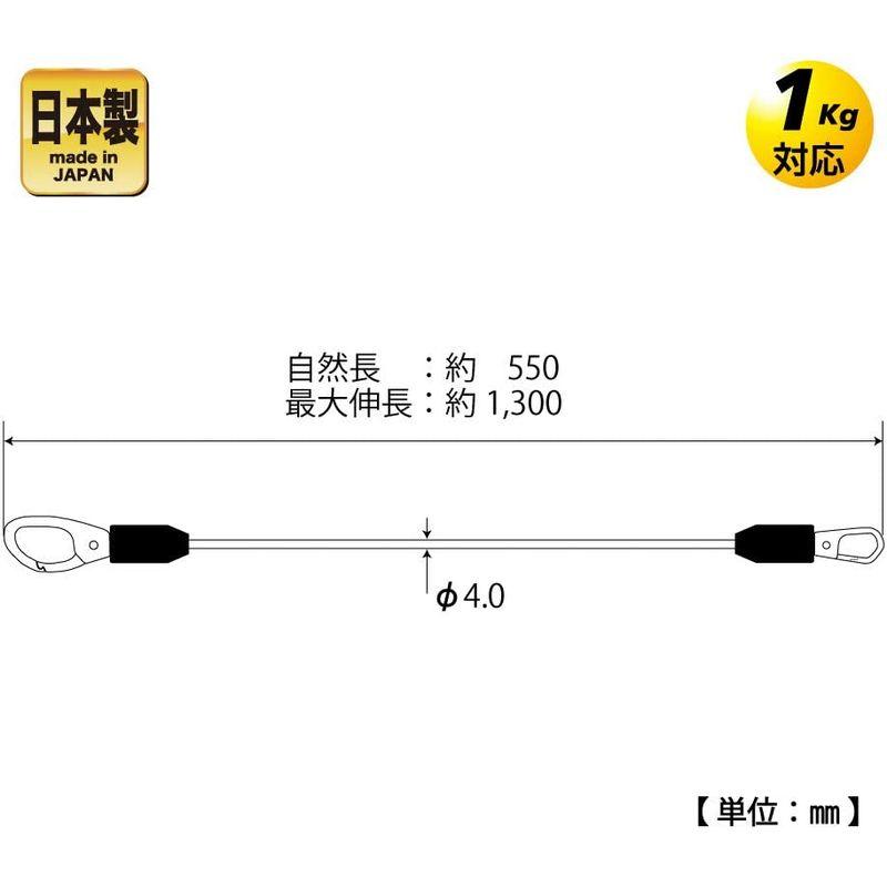 トップ (TOP) ゴム製反射セーフティコード レッド 日本製 反射素材使用 安全紐 SFC-912R｜akd-shop｜04