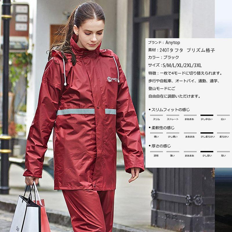 レインウェア上下セット レディース レインコート メンズ レインスーツ 上下セット 女性 カッハ 雨具 男性 雨合羽 男女兼用 雨着 防水｜akd-shop｜05