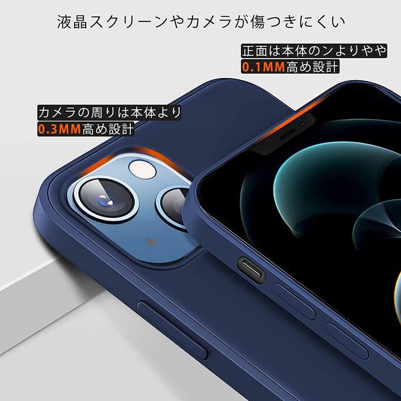 iphone 13 用 ケース 耐衝撃 シリコン TPU アイフォン13 用カバー かわいい 薄型 指紋防止 レンズ保護 磨り表面 指紋防止｜akd-shop｜07