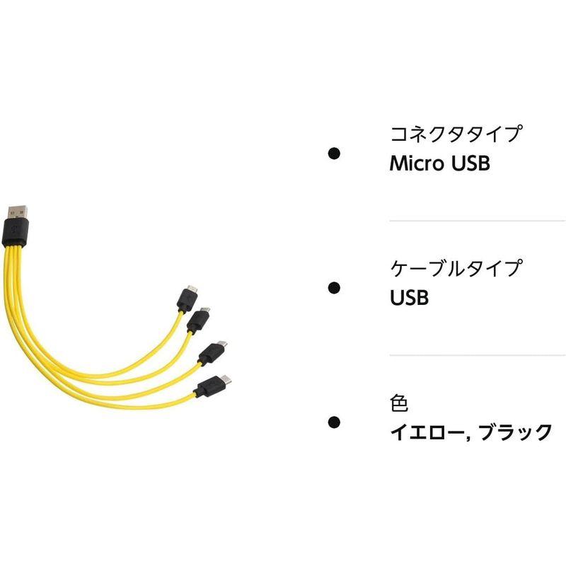 microUSB充電ケーブル4又タイプ USBCGCB4 サンコーレアモノショップ｜akd-shop｜02