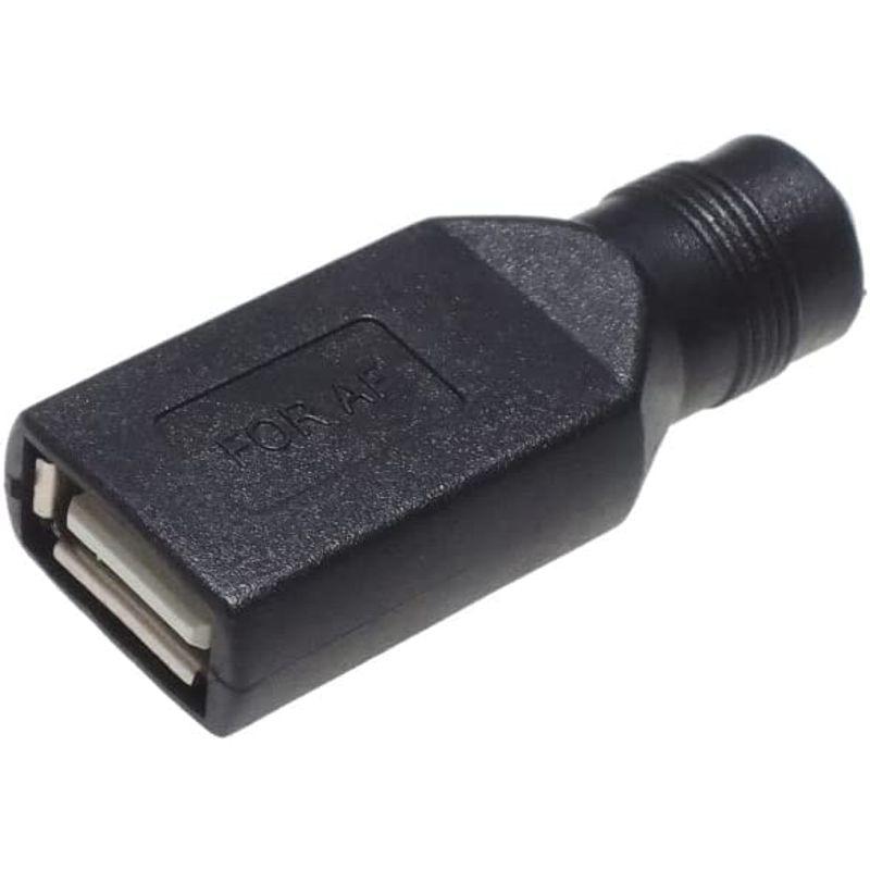 KAUMO DCプラグ USB 変換アダプタ (DCジャック φ5.5/2.1mm → USBメス に変換)｜akd-shop｜05