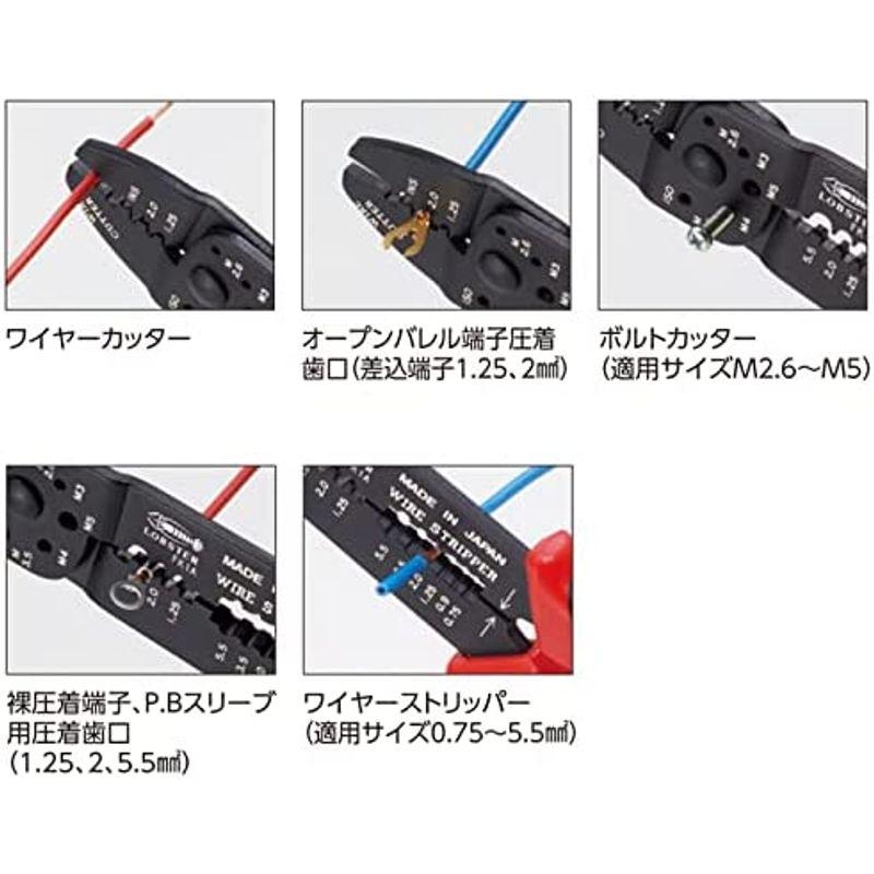 ロブテックス 電装圧着工具オープンバレル端子/裸圧着端子(P.B)スリーブ用 FK1A｜akd-shop｜03