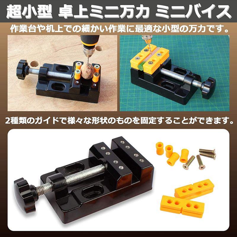 SCGEHA 卓上 ミニバイス 万力 クランプ アクセサリー工具｜akd-shop｜05