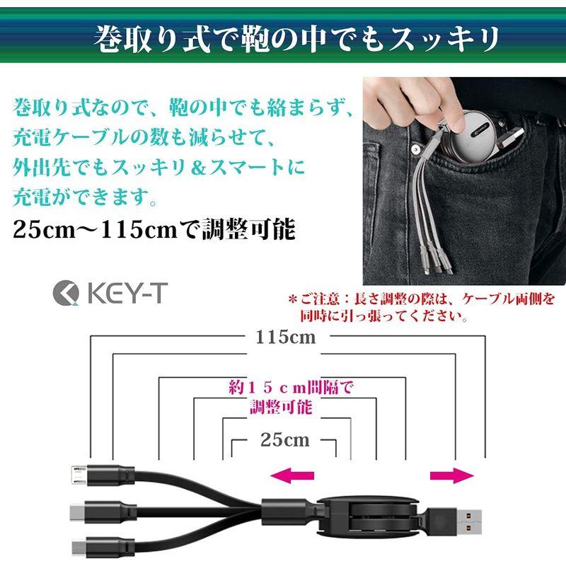 3in1 for AndroidType-Cコネクタ×2個+microUSB×1個USB 充電ケーブル 巻取り リール式 1.15m 3台｜akd-shop｜06