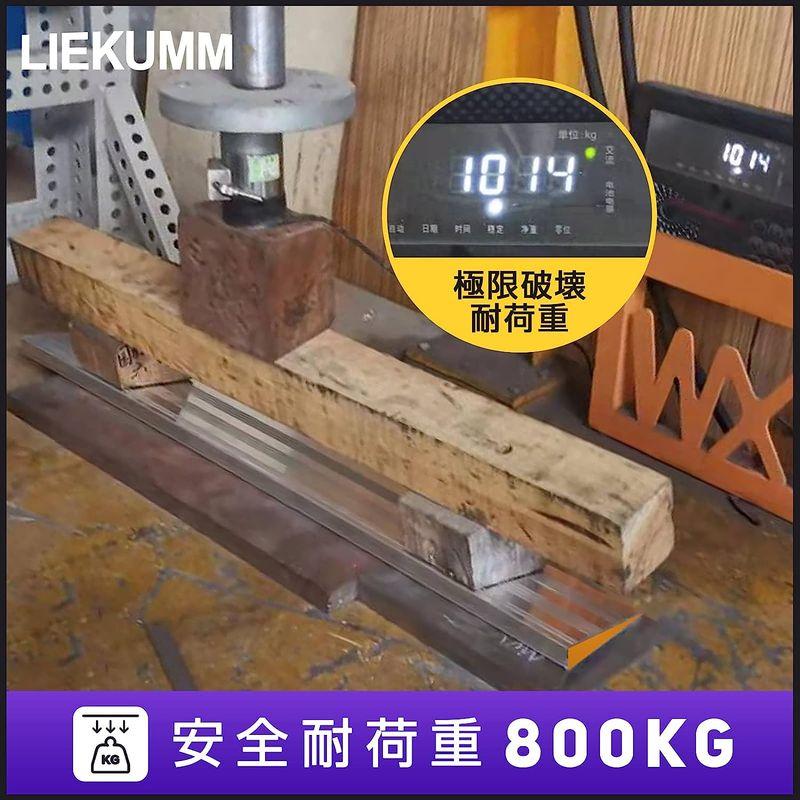 LIEKUMM スロープ 耐荷重800KG 段差スロープ 高さ2.5cm 段差解消