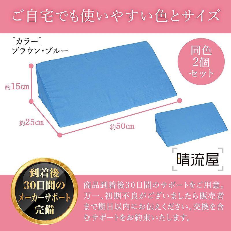 介護福祉士が推奨するクッション ２個セット 介護用クッション 三角クッション 床ずれ防止 寝返りしやすく安定 安心の日本ブランド 晴流屋 (｜akd-shop｜05