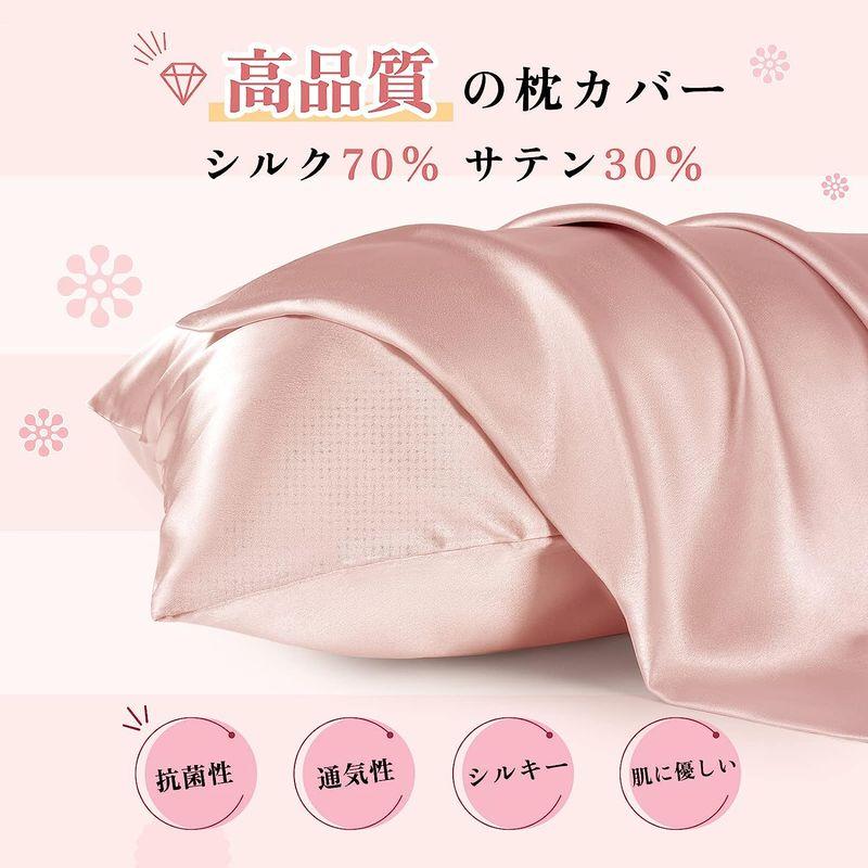 LULUSILK シルク枕カバー 70%マルベリーシルク 19匁 43 63 枕 LULUSILK シルク枕カバー 70%マルベリーシルク 19匁 43 63 枕