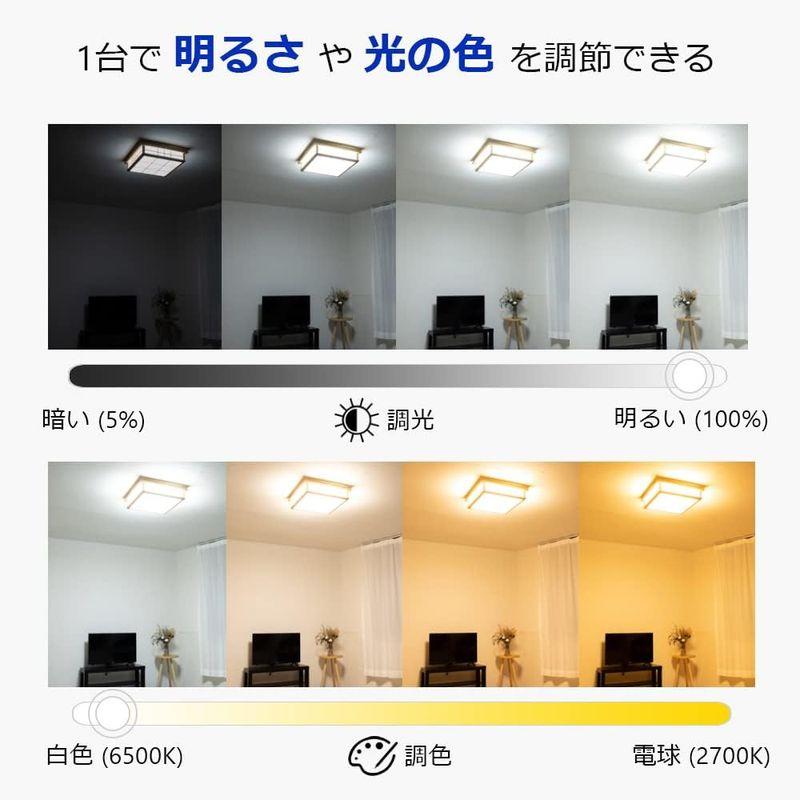MISKY トモミツデンキ LED和室和風 シーリングライト 調光調色タイプ リモコン付6/8/10畳 (01新版)｜akd-shop｜06