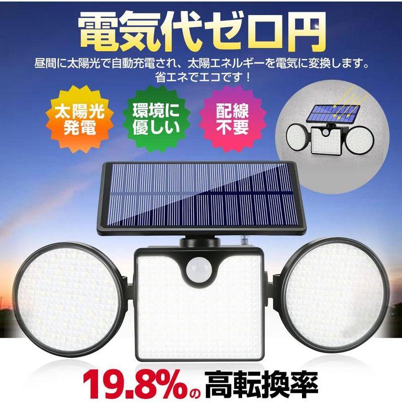 Besince ソーラーライト 屋外 防水 3面発光 人感センサー 260LED センサーライト LED ソーラーライト IP65 壁掛け灯｜akd-shop｜10