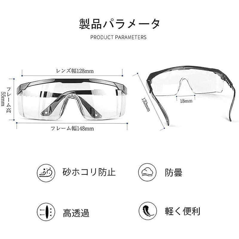 ゴーグル Anleikf 保護メガネ 防護 安全 防塵 飛沫対策眼鏡 オーバーグラス 曇り止め 防曇 保護用アイゴーグル眼鏡着用可耐衝撃性｜akd-shop｜07