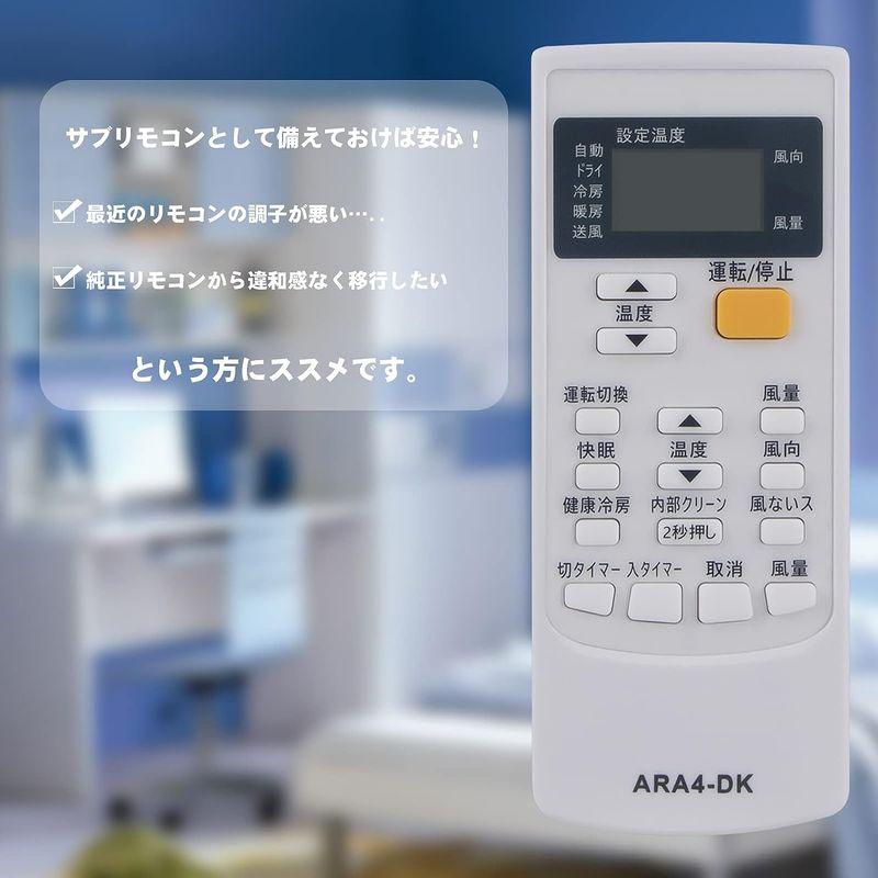 AULCMEET エアコン用リモコン fit for ダイキン - エアコン