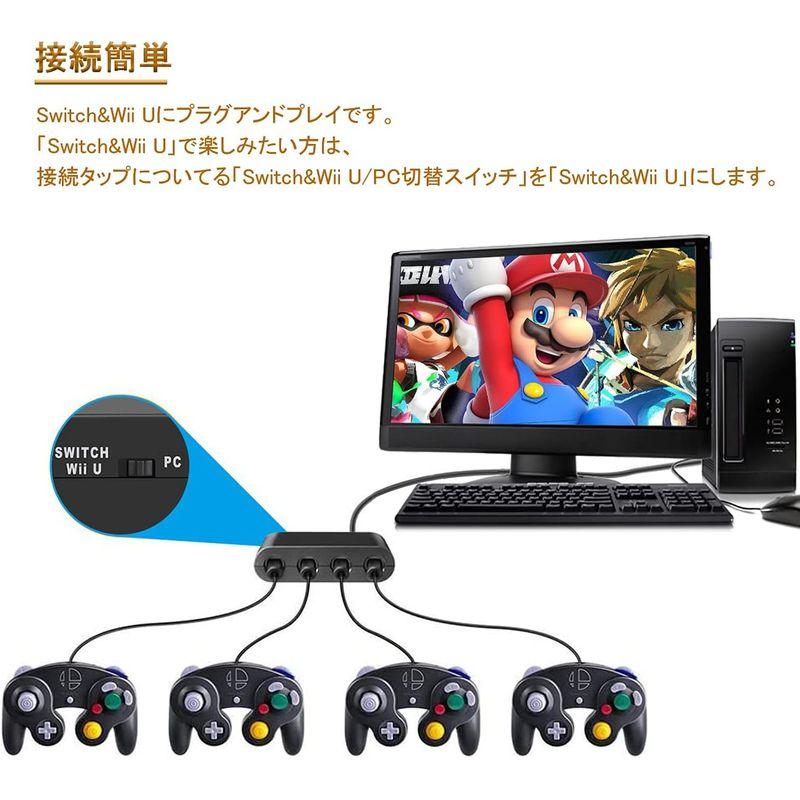 「2023新型」Tukebon switch用GCコントローラ変換アダプタ GCコントローラー接続タップ ニンテンドー ゲームキューブ コン｜akd-shop｜07