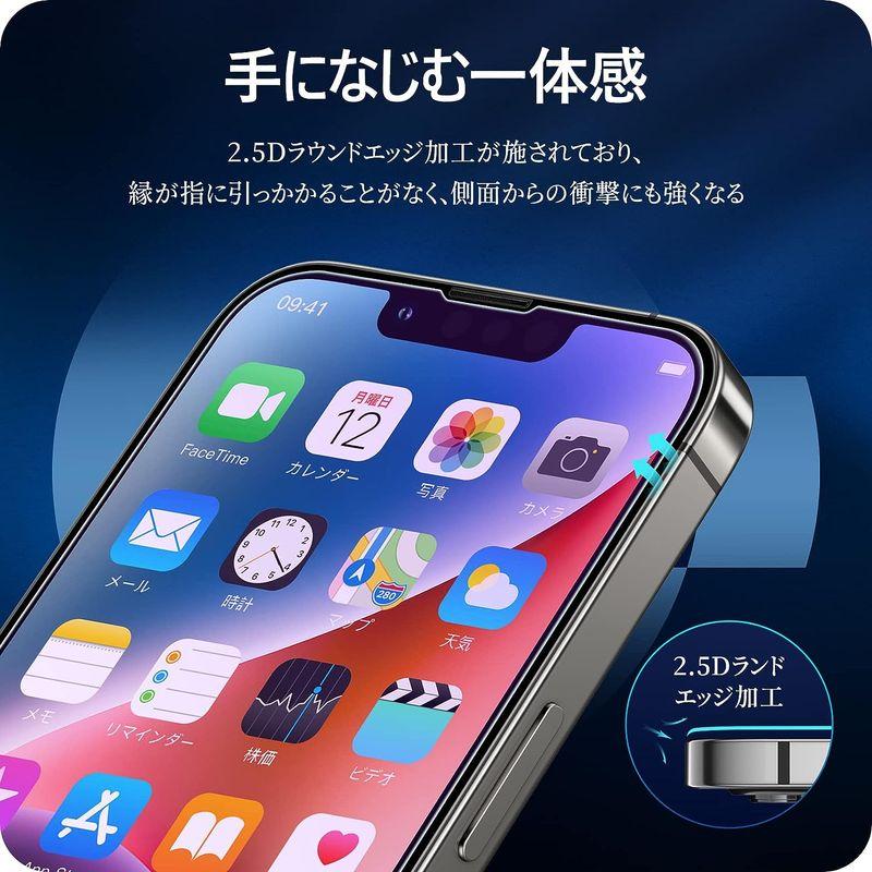NIMASO ブルーライトカット iPhone 14 用 ガラスフィルム 保護 フィルム iPhone14 対応 6.1インチ用 ガイド枠付｜akd-shop｜09