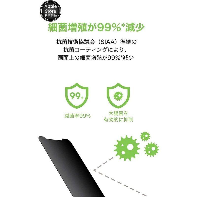 Belkin iPhone 14 Plus / 13 Pro Max 用 保護ガラスフィルム プライバシー保護(のぞき見防止) 強化ガラス｜akd-shop｜03