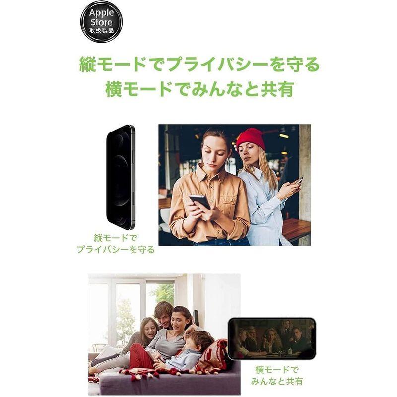 Belkin iPhone 14 Plus / 13 Pro Max 用 保護ガラスフィルム プライバシー保護(のぞき見防止) 強化ガラス｜akd-shop｜07