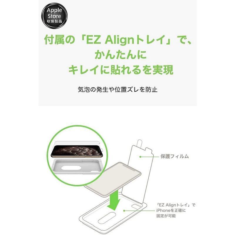 Belkin iPhone 14 Pro Max用 保護ガラスフィルム プライバシー保護(のぞき見防止) 強化ガラス 日本AGC旭硝子製 抗｜akd-shop｜11