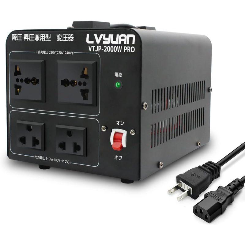 LVYUAN（リョクエン）アップトランス ダウントランス 2000W 海外国内両用型変圧器 降圧・昇圧兼用型 変圧器 ポータブルトランス 海｜akd-shop｜02