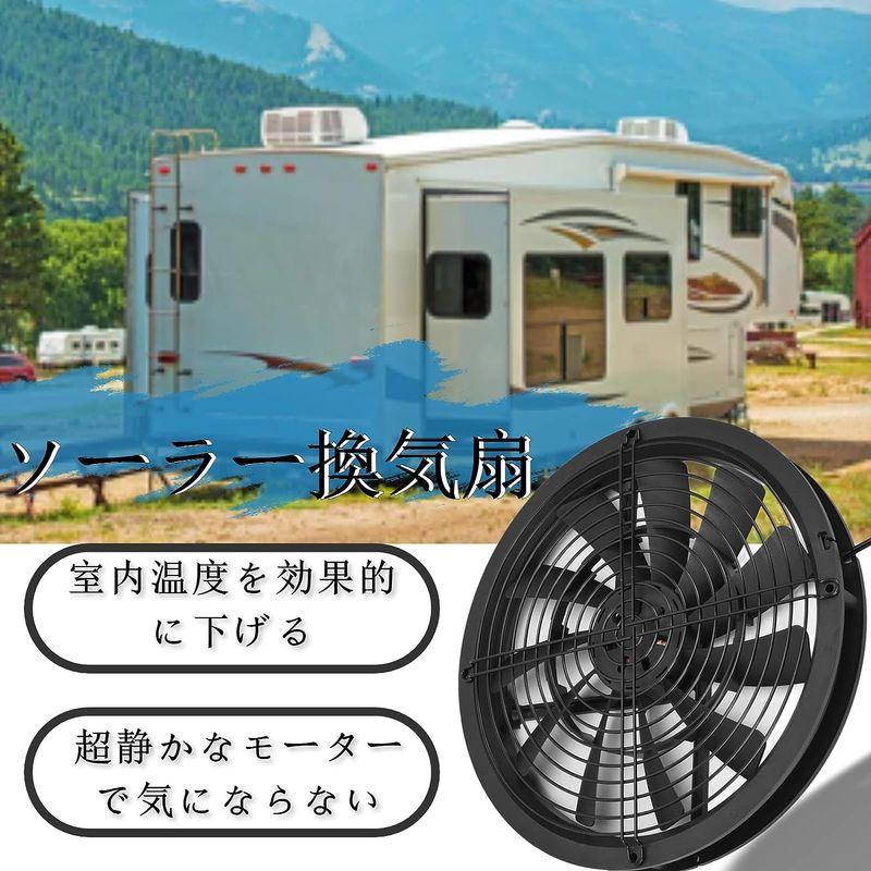 ソーラーファン、100W防水ソーラーパネルと9.8インチ高速 ソーラーファン、100W防水ソーラーパネルと9.8インチ高速