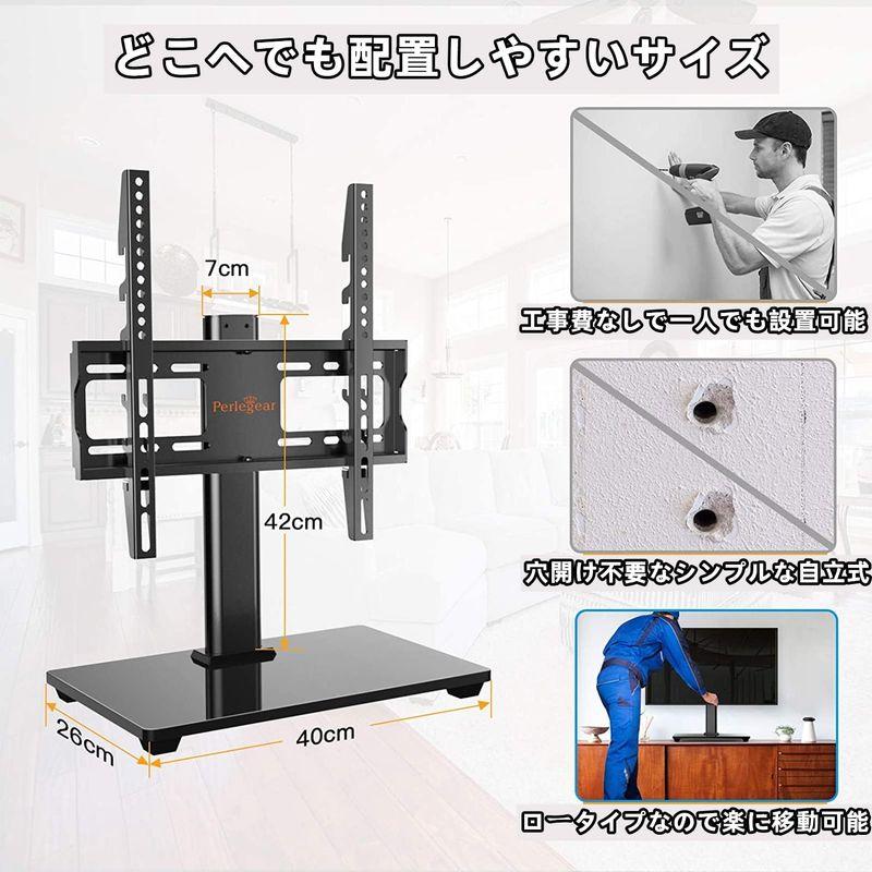 Perlegear テレビスタンド 壁寄せ ロータイプ tvスタンド テレビ台 32-55インチ対応 VESA/横100?400mm/縦10｜akd-shop｜07