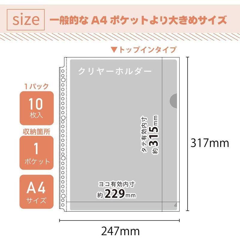 リヒトラブ myfa 推し活 クリアファイル 厚み0.1mm 10枚入り コレクションポケット ワイド A4 N3301｜akd-shop｜06