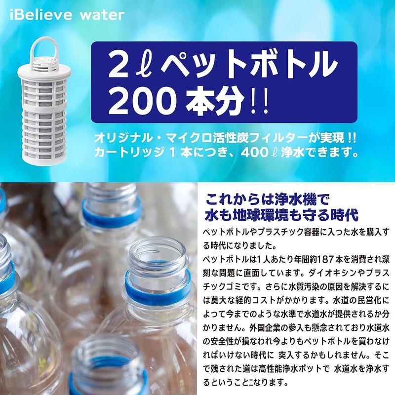 浄水器 ピッチャー (浄水器本体単品カートリッジ1個(ホワイト 浄水器 ピッチャー (浄水器本体単品カートリッジ1個(ホワイト
