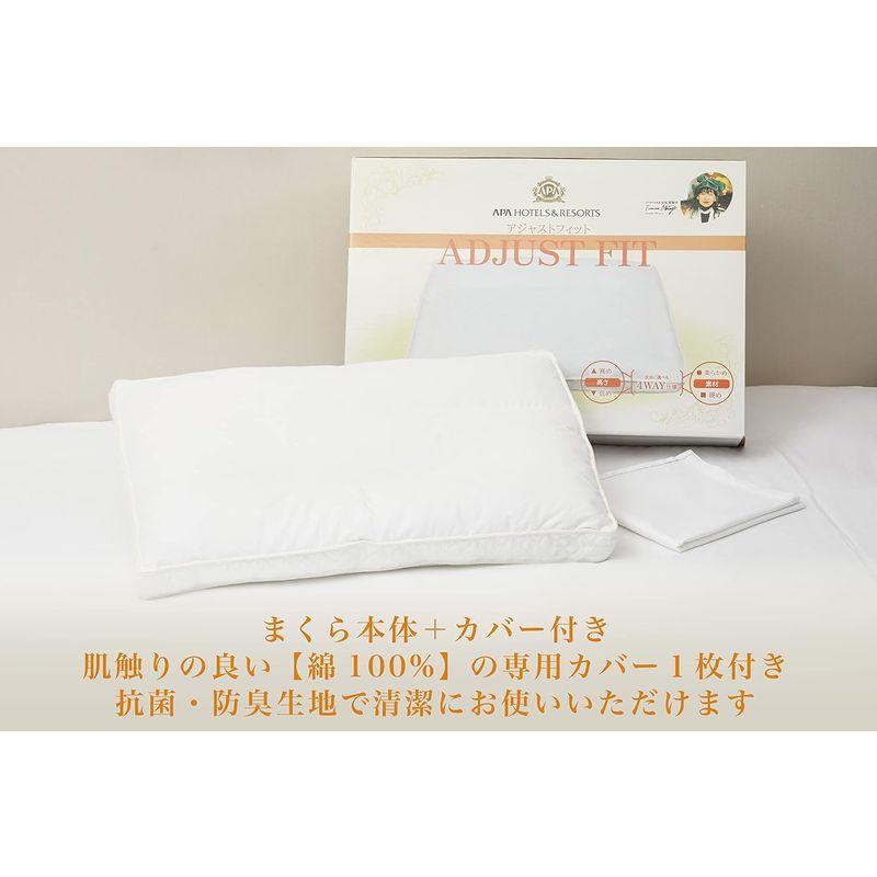 アパホテル 枕 ADJUSTFIT (アジャストフィット) APA オリジナル アパホテル 枕 ADJUSTFIT (アジャストフィット) APA オリジナル