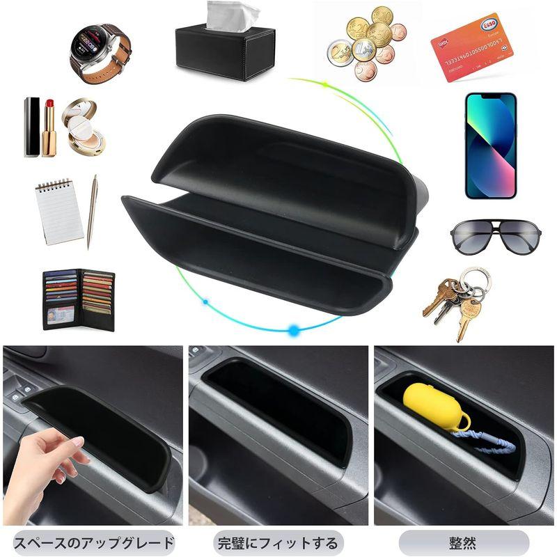 SKTU フォルクスワーゲン up 車用 120型 ドア収納ボックス ドア SKTU フォルクスワーゲン up 車用 120型 ドア収納ボックス ドア