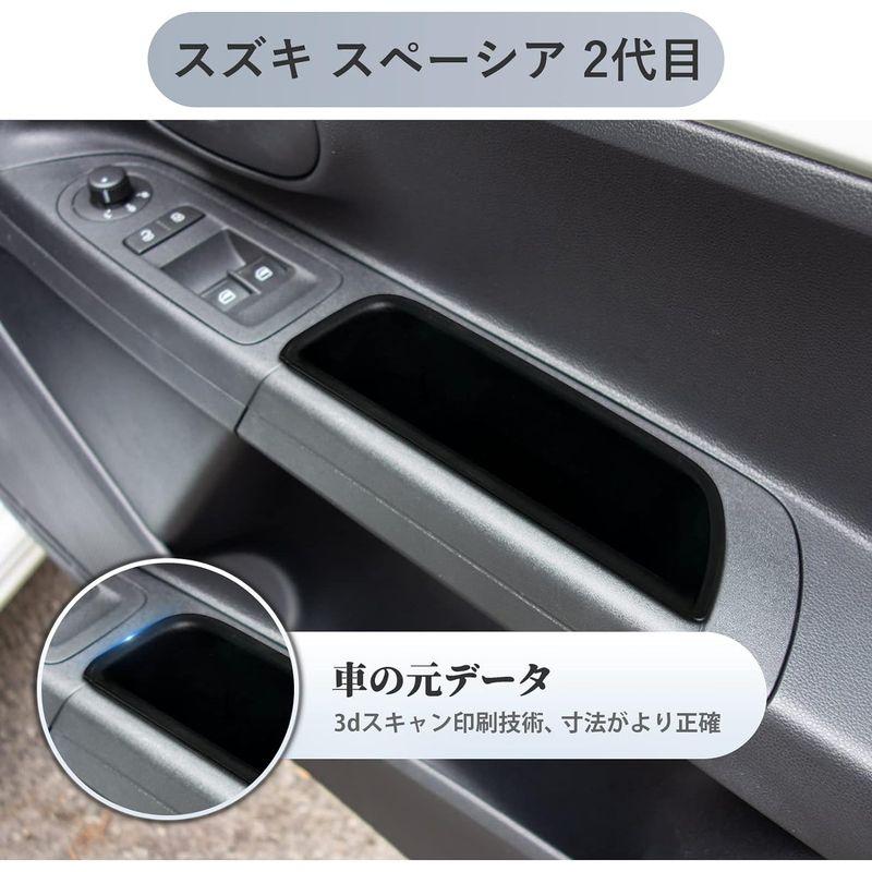 SKTU フォルクスワーゲン up 車用 120型 ドア収納ボックス ドア SKTU フォルクスワーゲン up 車用 120型 ドア収納ボックス ドア