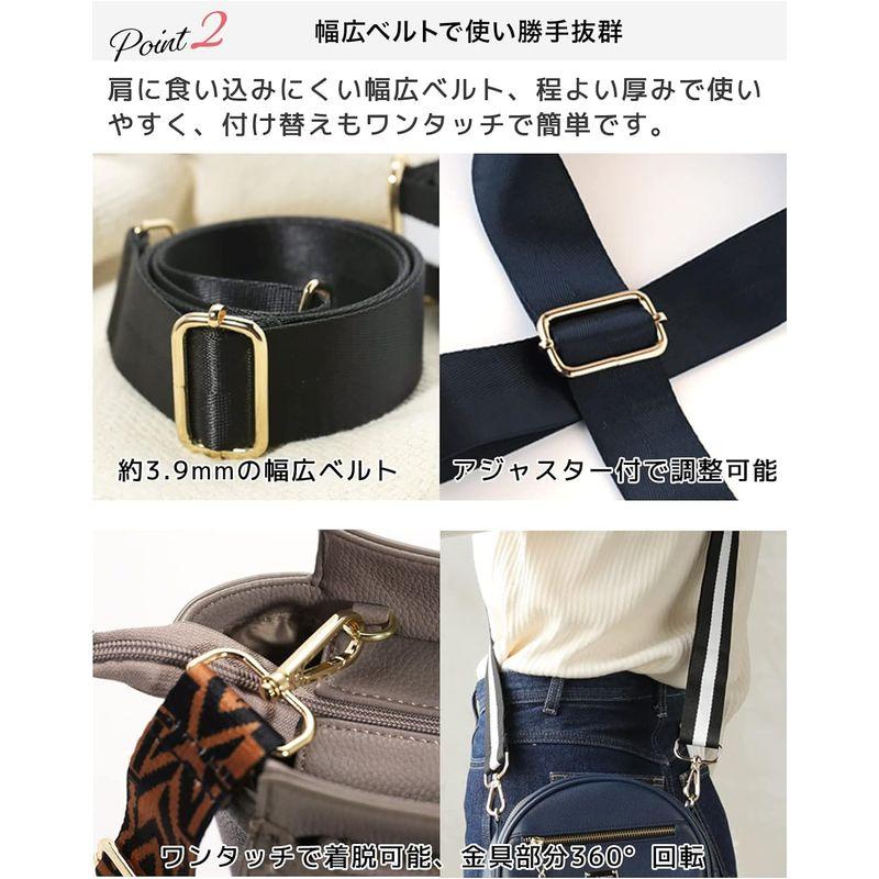 Lelotte ショルダーストラップ 太め バッグ用 単品 調節可能