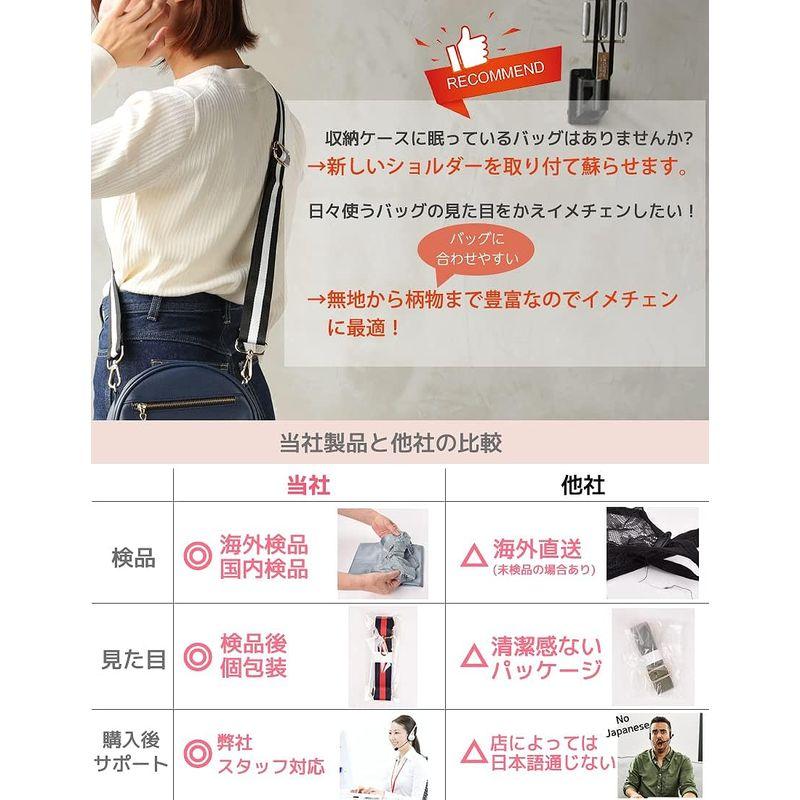 Lelotte ショルダーストラップ 太め バッグ用 単品 調節可能 Lelotte ショルダーストラップ 太め バッグ用 単品 調節可能