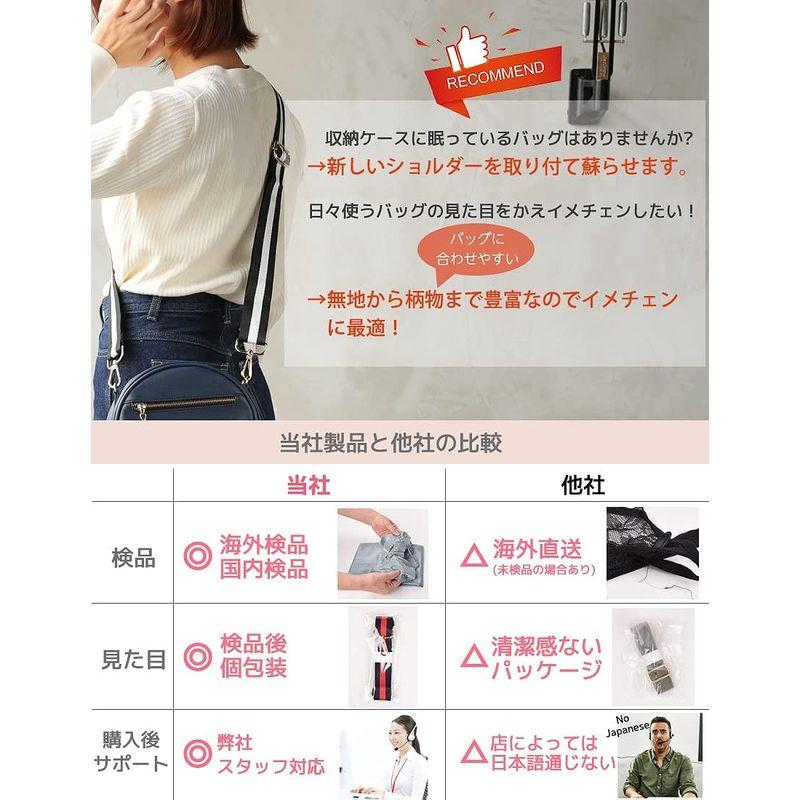 Lelotte ショルダーストラップ 太め バッグ用 単品 調節可能 交換用 付け替え ショルダーベルト 幅広 ショルダー紐 (無地チョコ×｜akd-shop｜07