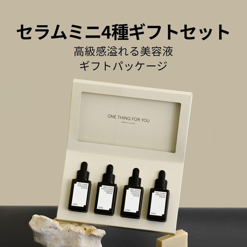 ONE THING（ワンシング）美容液4種ギフトセット セラム4種ギフトセット 30ml*4個入り | CICA シカ 保湿 うるおい 肌の｜akd-shop｜02