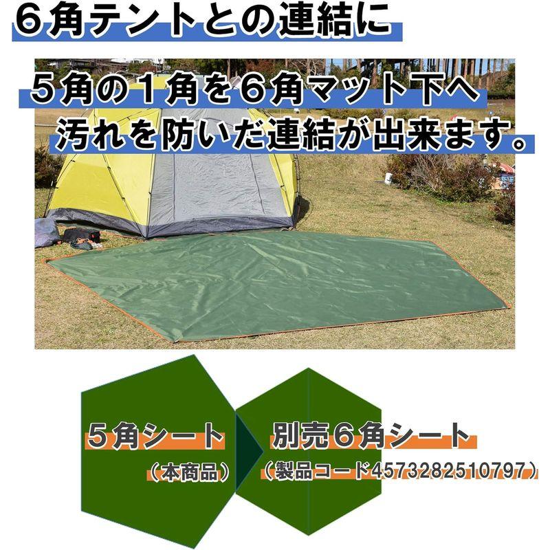 iBeamed ５角形 グランドシート ペンタゴンタープ キャンプ フットプリント (グリーン, 400)｜akd-shop｜07