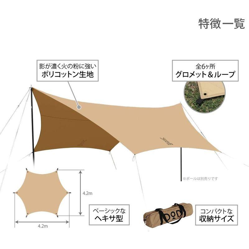 DOD(ディーオーディー) ヘーキサタープ ベーシックで使いやすい、ポリコットン製ヘキサタープ waterproof タン (約)W420×｜akd-shop｜06
