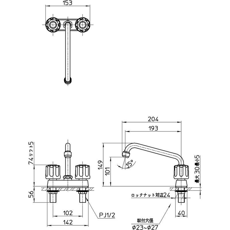 SANEI ツーバルブ台付混合栓 ユニットバス用 一般地・寒冷地共用形 取付ピッチ102ｍｍ K711-W｜akd-shop｜02