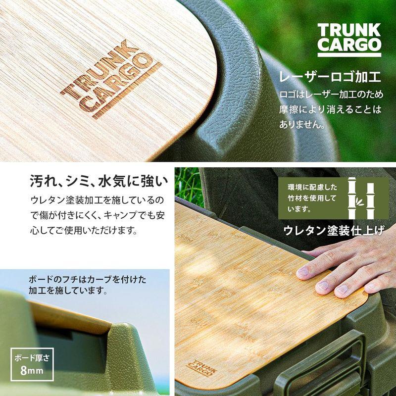 リス トランクカーゴ テーブルボード 50S ナチュラル 3分割 竹製 ウレタン塗装 傷がつきにくい おしゃれ シンプル サイドテーブル キ｜akd-shop｜02