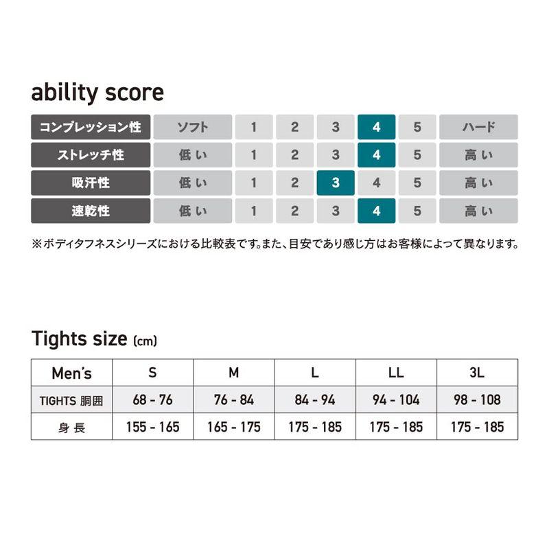 おたふく手袋 冬用インナー ロングタイツ サーモデオ 全面消臭 保温 吸汗速乾 コンプレッション メンズ JW-274 ブラック M｜akd-shop｜08