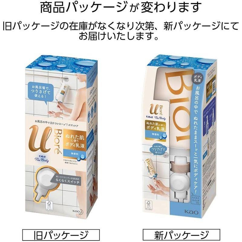 ビオレu ザ 〔 The Body 〕 ぬれた肌に使う ボディ 乳液 無香料 セット (フック+ノズル+つりさげパック 300ml) お風呂｜akd-shop｜06