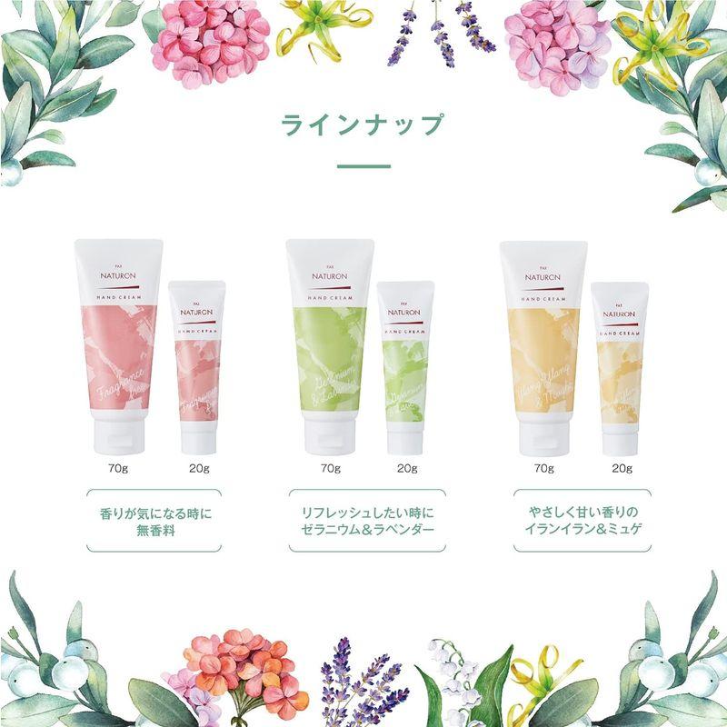 PAX NATURON(パックスナチュロン) パックスナチュロンハンドクリーム 無香料 70g｜akd-shop｜02