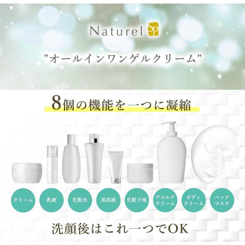 日本健康美容開発 ナチュレルSP ゲルクリーム PLUS エコ詰替え 550g｜akd-shop｜10