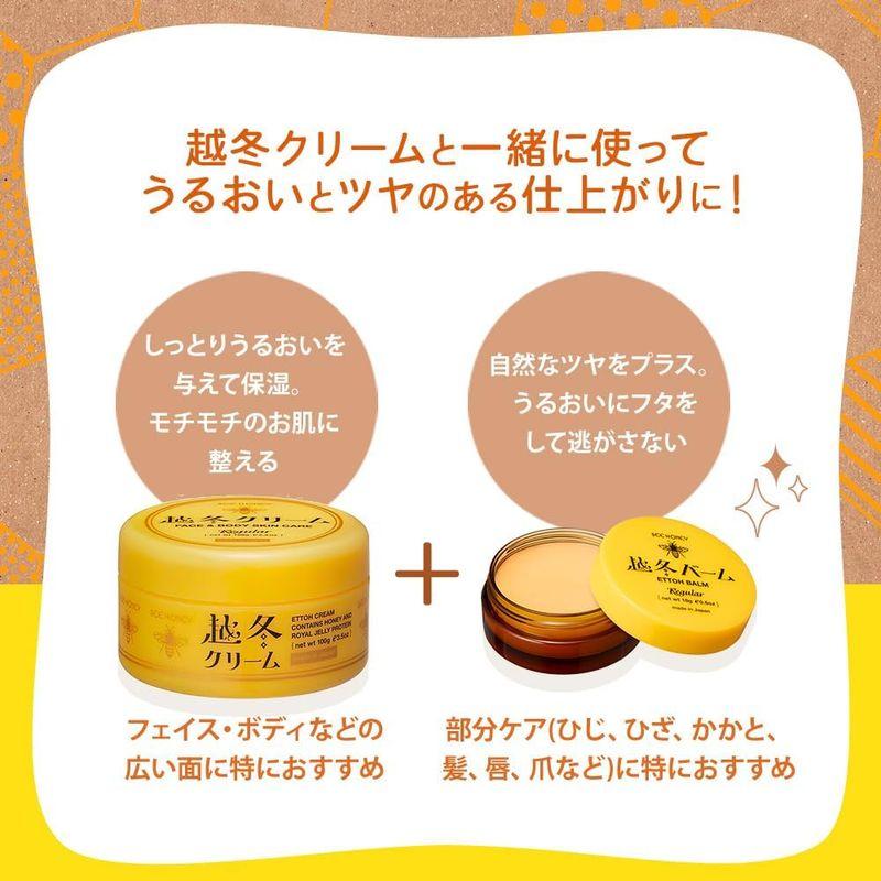 BEE HONEY ビーハニー 越冬バーム18ｇ / スキンケア ボディケア オイル 全身用 保湿 ボディクリーム リップ 爪 髪 ハウスオ｜akd-shop｜07