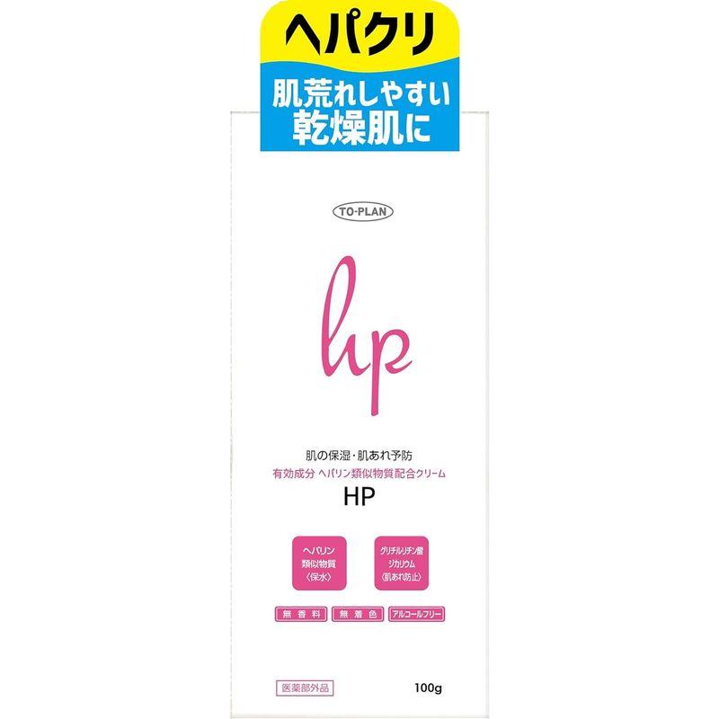 TO-PLAN(トプラン) ヘパリン類似物質配合クリーム HP 100ｇ ピンク｜akd-shop｜04