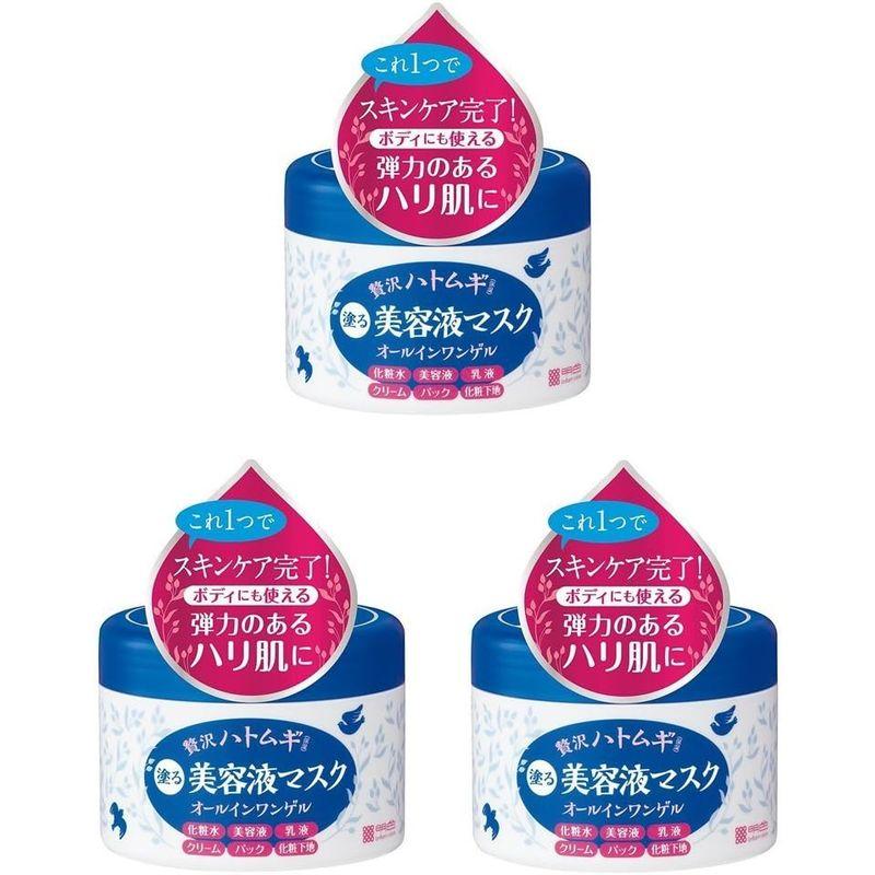 セット品ヒアルモイスト うるすべ肌クリーム 200g (3個)｜akd-shop｜02