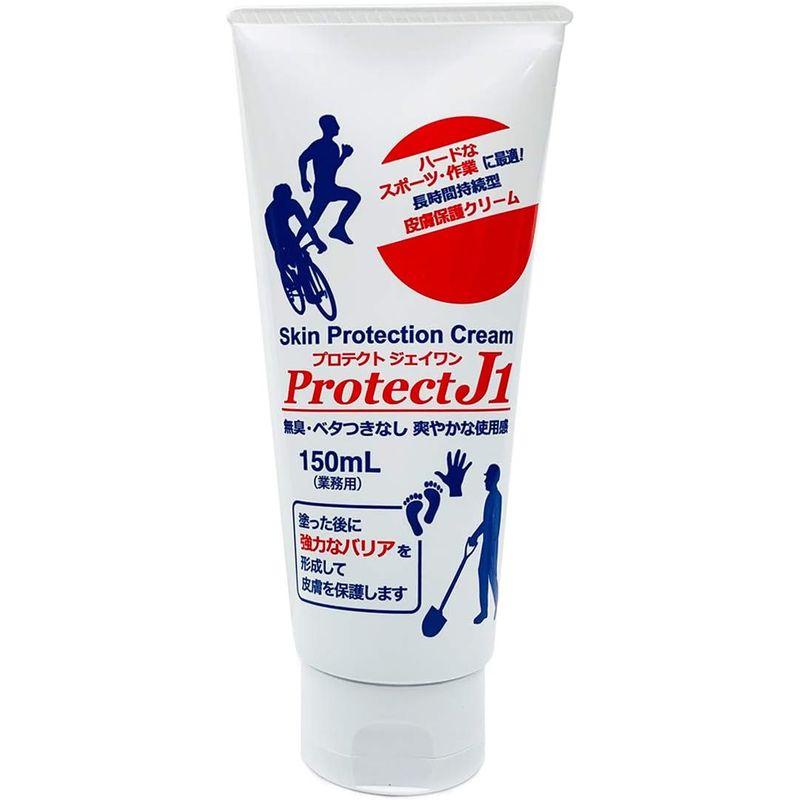 Protect J1 長時間持続型保護クリーム お徳用150ml｜akd-shop｜04