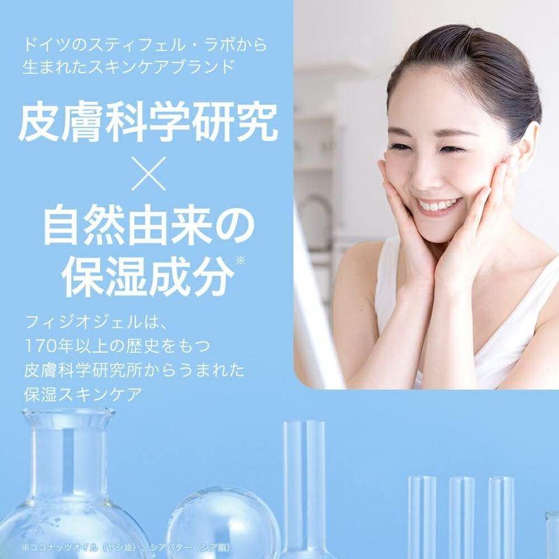 PHYSIOGEL日本公式DMT インテンシブ・フェイシャルクリーム 100mL /乳液 スキンケア 保湿 乾燥 クリーム 植物性 スクワラ｜akd-shop｜03