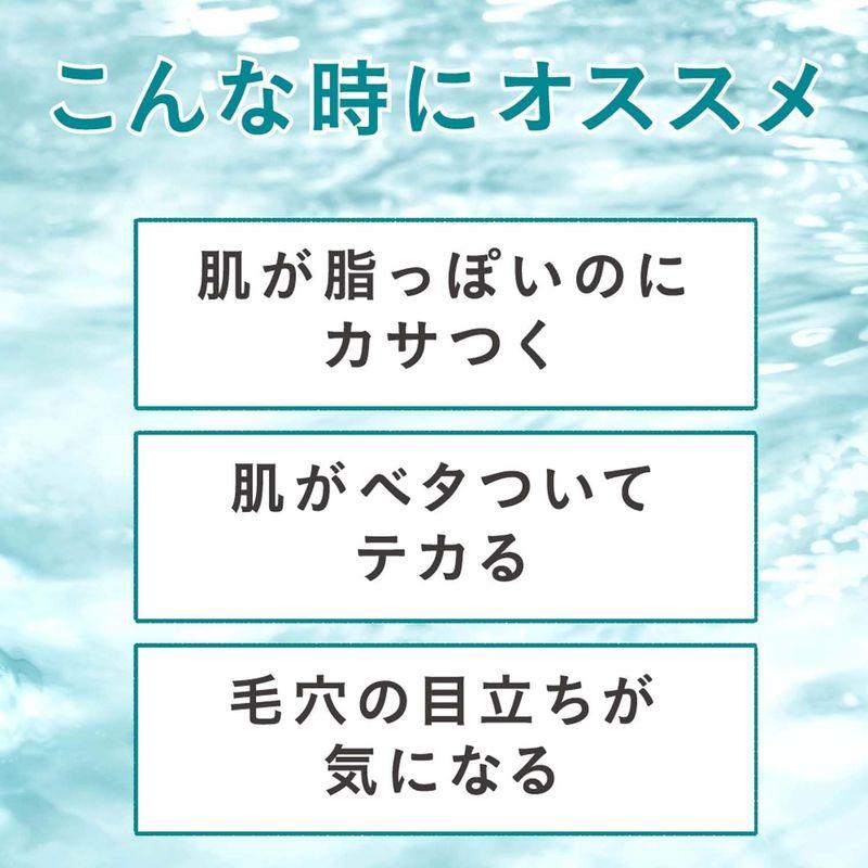 アベンヌ(Avene)アベンヌ ミルキージェル オイルコントロール オールインワン 本体 50mL さっぱり ベタつかない｜akd-shop｜10